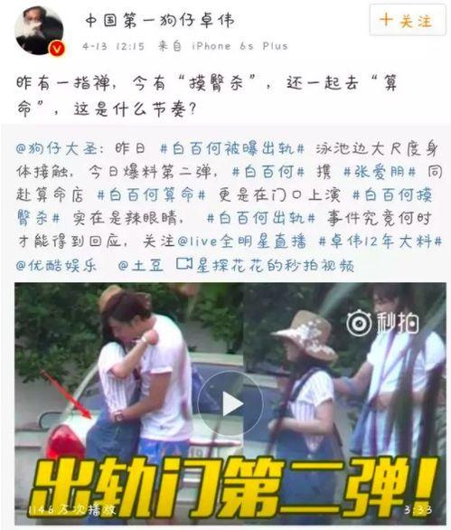 娱乐吃瓜酱打牌是真的吗,娱乐吃瓜酱打牌传闻真相揭秘